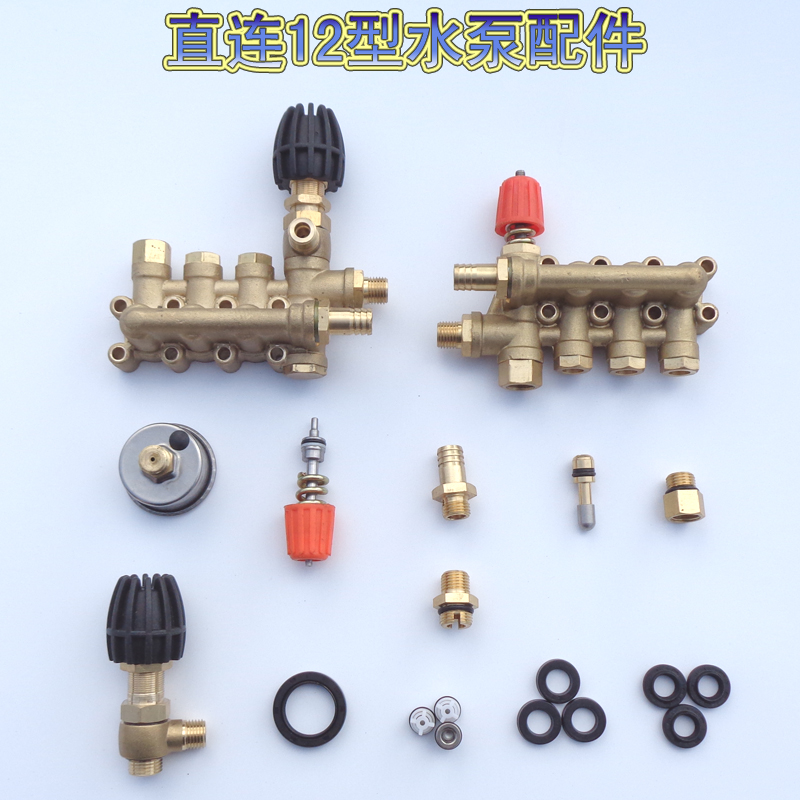 Handicraft motor spray accessories connect 120 pump piston dish peel ring oil meter