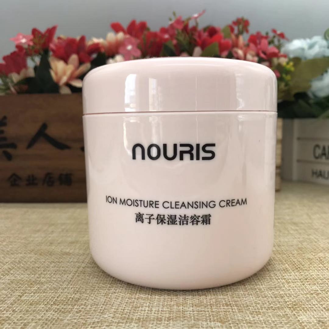 South Korea's Kumamjin Cosmetics Na Reese House Dress Cream Improves Black Head To Horniness Beauty Salon