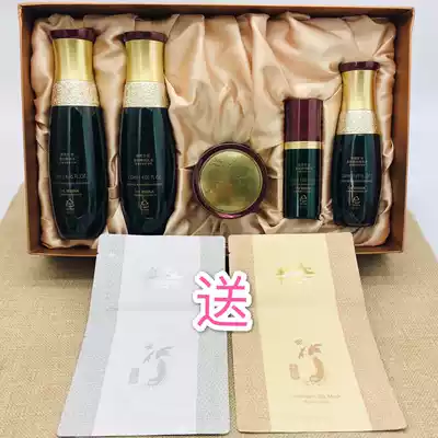 Shanghai Weina Cosmetics Beiifen Huangyun Yeyan special care Green palace moisturizing and firming Korean imported free mask