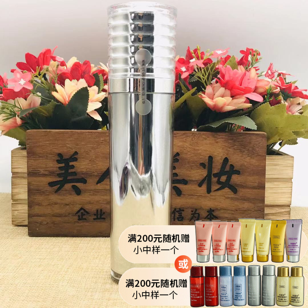 New Life Cosmetics Beauty's Delicate Waters Clear and Moisturizing Oil Mix Skin Control Oil Clear