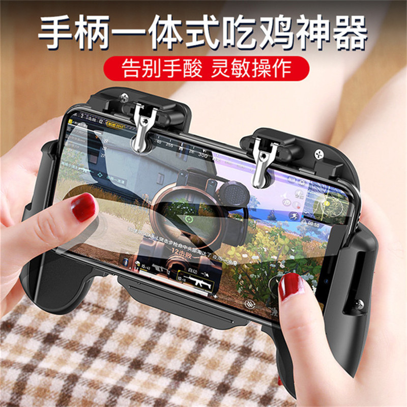 Eating chicken artifact game mobile phone game handle Android stimulation aid battlefield equipment perspective ghost finger gun hanging