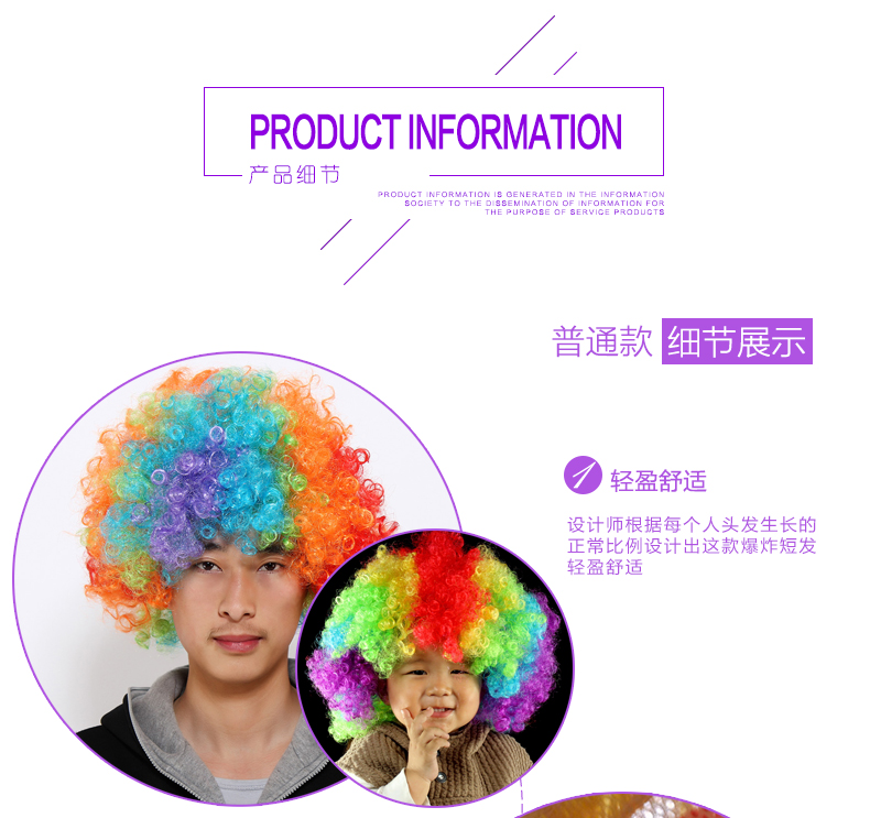 Perruque - Ref 2610295 Image 17