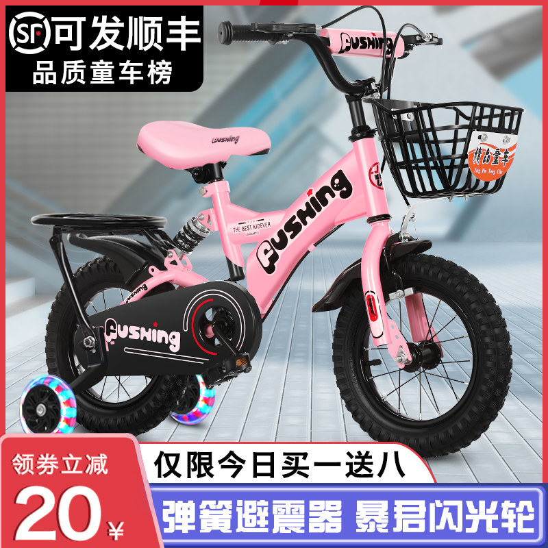 Children's bicycle 2-3-6 years old boy girl baby stroller bicycle Child Princess style Medium and large children's bicycle