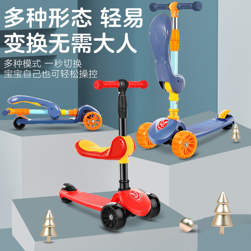 Scooter Children's 2-3-6-year-old three-in-one can take a single foot slide tackle boy female baby Stir-fry Car Music Car