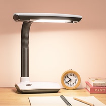 Liangliang LED eye lamp college students learn simple modern desk childrens room light reading learning to protect eyesight