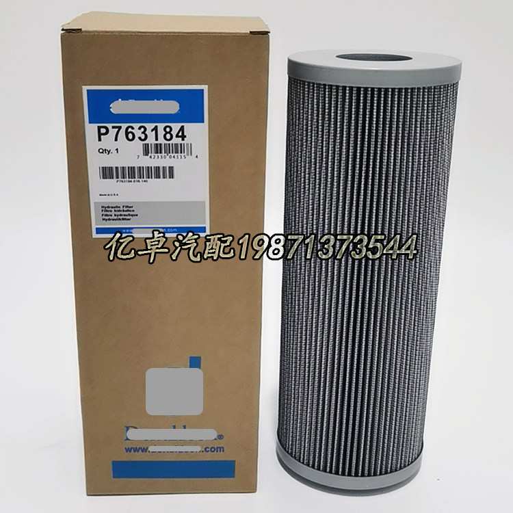 P763184 P763184 P171544 P763736 1930879 P763736 PT23063-MPG HY9528 hydraulic filter-Taob