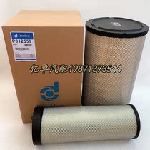 P812559 MA1421 HP2584 AR350 5 AG1019 49770 KTH0577 kong qi ge filter