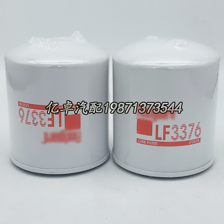 LF3376 LF3376 LF3378 LF3378 B229 B229 H10W02 W914 W914 2 W920 7 machine filter element-Ta