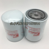 WF2075 3100308 3318318 3318318 3831133 3831133 3316461 3316053 3316053 filter core
