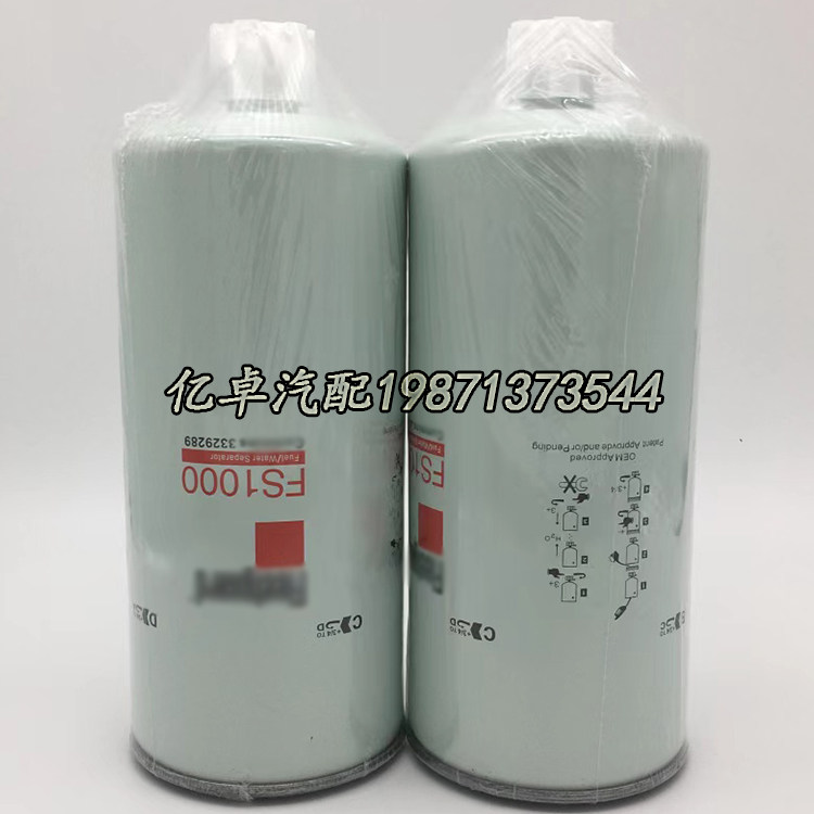 FS1000 3329289 3889716 3843750 3331673 3331673 3161407 Diesel filter cartridge BF1259-Tao