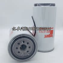 FS19753 P505957 H7121WK10 WK1176X 33782 KC369D 11214252 filter