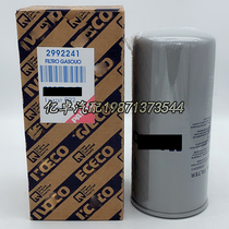 2992241 P550881 4897833mm 84412164mm 1399760mm 14559479mm 33654mm filter