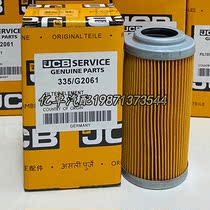 335 G2061 2471-1154 KBJ1691 PT8392 ML217A HD47 hydraulic pilot filter
