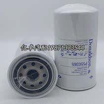 P550365 H186WK BF1102 FF4036 OE42873 SP830 1449035 filter AZF055
