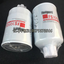 FS19594 FS19594 600-311-7480 P550550 P550550 CX-6467 BF1275 33616 BF1275 diesel grid filter