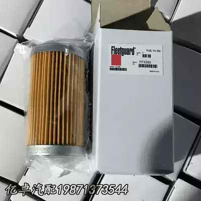 FF5260 PF937 C7516 P43 1 33262 CH15553 MD-413 DE3102 Diesel Filter Element