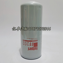 FF202 H176WK WK12111 33116 P550202 299202 3313306 chai lv xin BF596