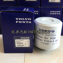 11172907mm 1082111mm 1080362mm 8152009mm 1586882mm E566L diesel tank breathing filter