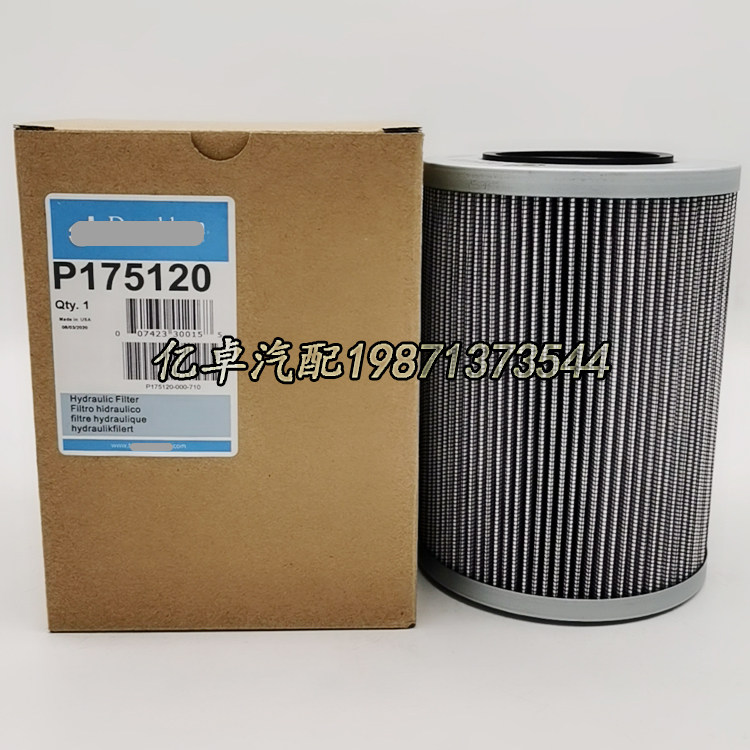 P175120 P175120 HD1258 2 HD1258 HF35252 PT8947-MPG 8U2805 7618260 45452 filter element T