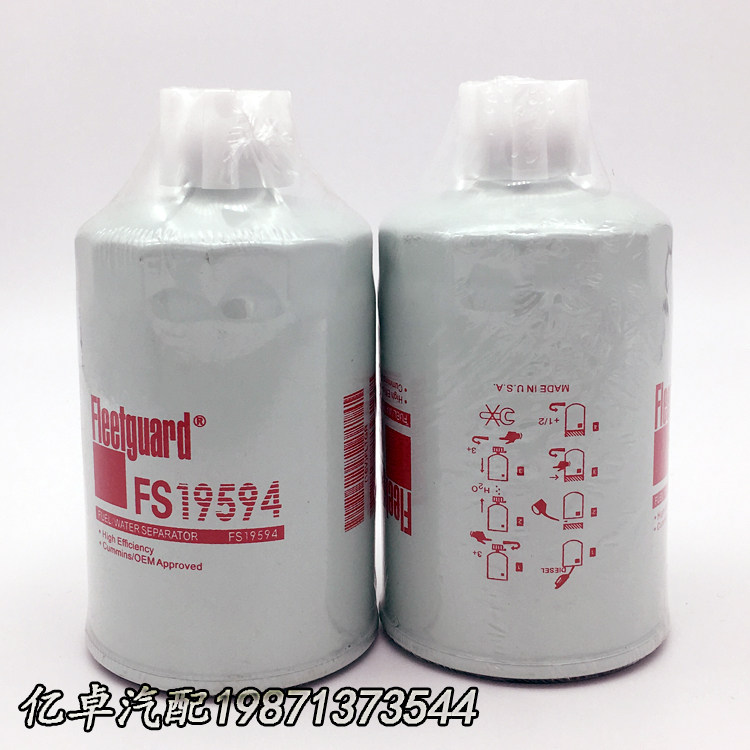 FS19594 600-311-7480 P550550 CX-6467 BF1275 33616 diesel filter