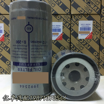 2992544 99445200 P550639 SP-1299 B7174-MPG LF3977 ji you ge filter