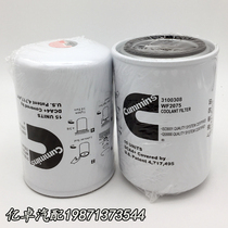 WF2075 3100308 3318318 BW5075 H32WF 24075 WA940 7 cooling water filter