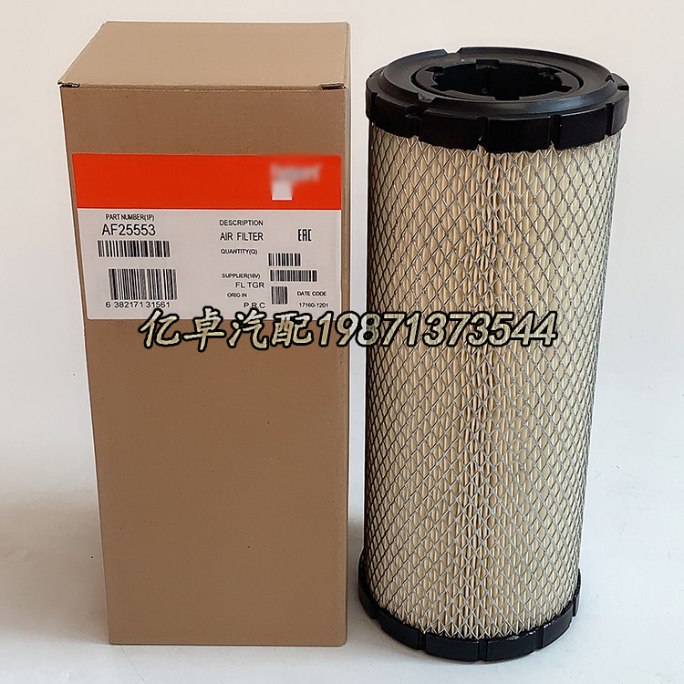 AF25553 AF25553 AH19087 AH19087 AH19089 AH19089 C13145 C13145 2 46489 filter-Tao