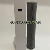 P N 10155110 hydraulic oil grid filter