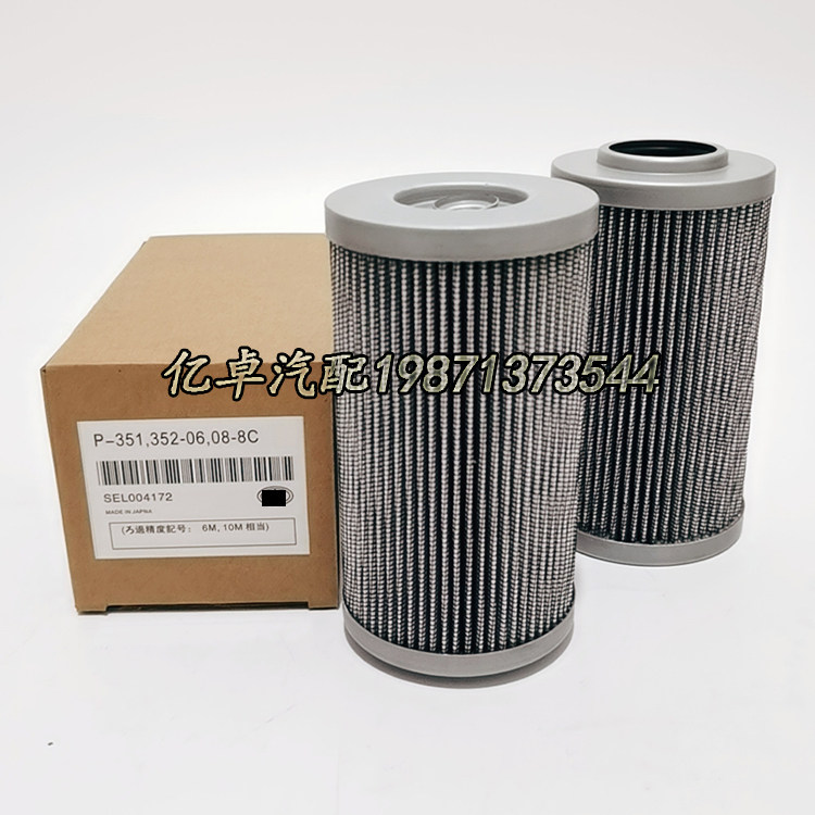 SEL004172 SEL004172 P351352-0608-8C hydraulic oil filter cartridge filter-Taobao