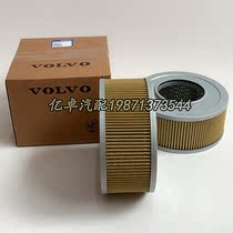 1141-00010 H-7969 PT23625 2446R330F1 hydraulic oil suction filter element inlet filter