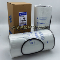 P506092 5801620130 11210238 PP2280700 H7160WK30 chai lv xin FP6061