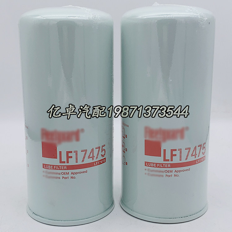 LF17475 LF17475 W962 50 57325 P550920 400504-00196 923976441 oil filter core-Tao