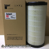 AF25557 25558 RS3544 222421A1 110-6326 AT171853 air filter 46562