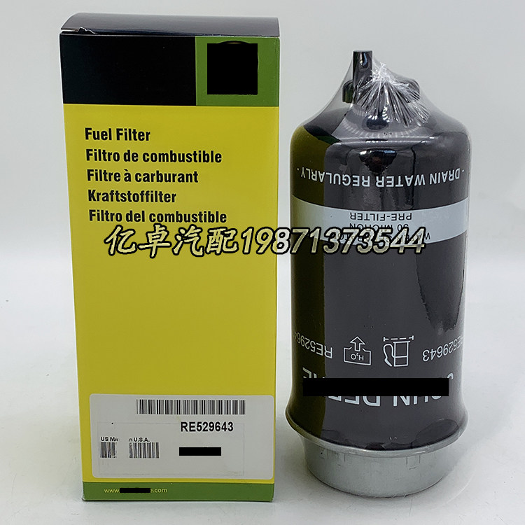 RE529643 RE529643 RE535217 RE535217 RE565138 RE565138 H301WK H301WK diesel fuel filter-Taob