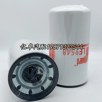 LF9548 P553548 J919562 72513286 92741 44500129 3919562 machine filter