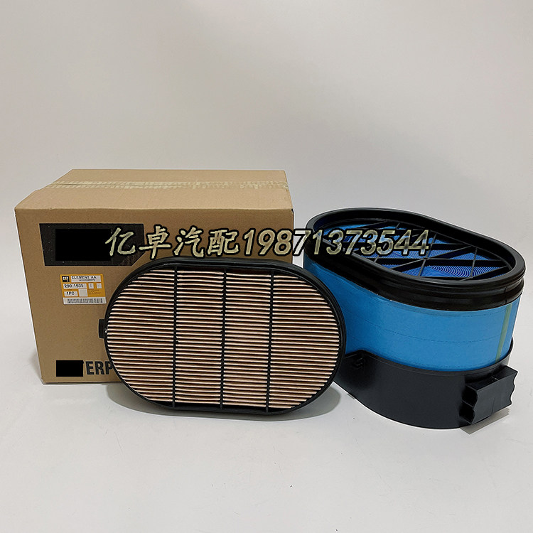 290-1935 290-1935 226779 CA5791 P608667 DBA5398 87356545 DBA5398 568310D1 filter element T