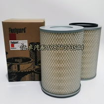 AF25910 25911 PA5467 3814695 A- 44280 K2030 kong qi ge cartridge filter