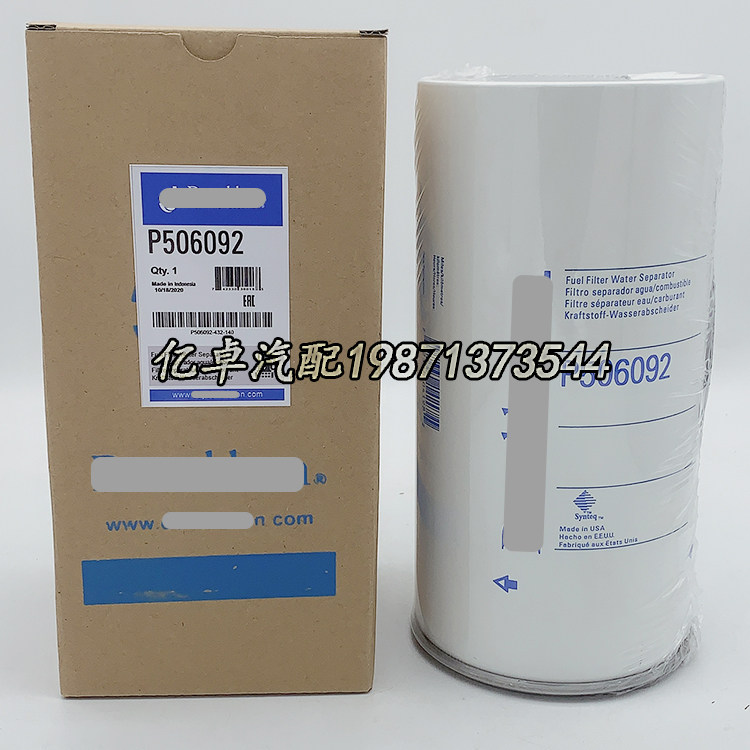 P506092 65 12501-5021 11210238 FS19914 FS19737 H7160WK30 H7160WK30 core T