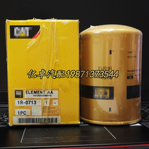 1R-0713 9N-5570 P555570 LF3342 W929 3 H17W21 8N9586 oil filter