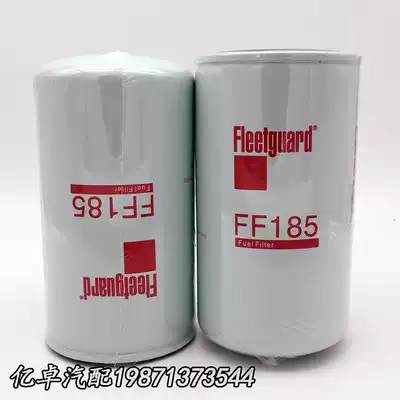 FF185 1P-2299 KS596-2 600-311-8391 P557440 KC28 Diesel filter 33352