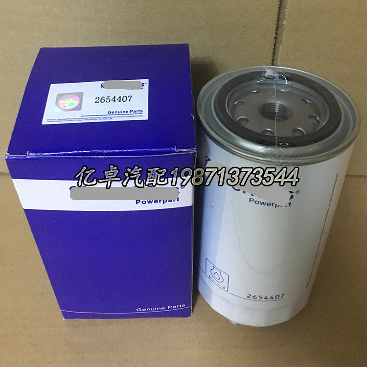 2654407 2654407 26540248 2654418 2654411 901-103 10000-64852 10000-64852 filter core-Tao