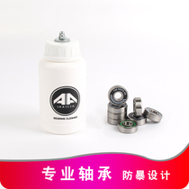 608 high speed skateboard bearing roller bearing long board bearing lubricating oil wheel bearing accessories