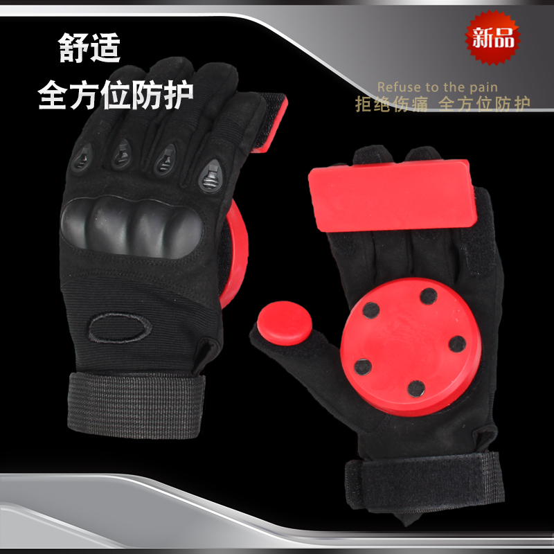 Longboard brake gloves Skateboard gloves slide gloves with slider Downhill brake gloves Flint slider