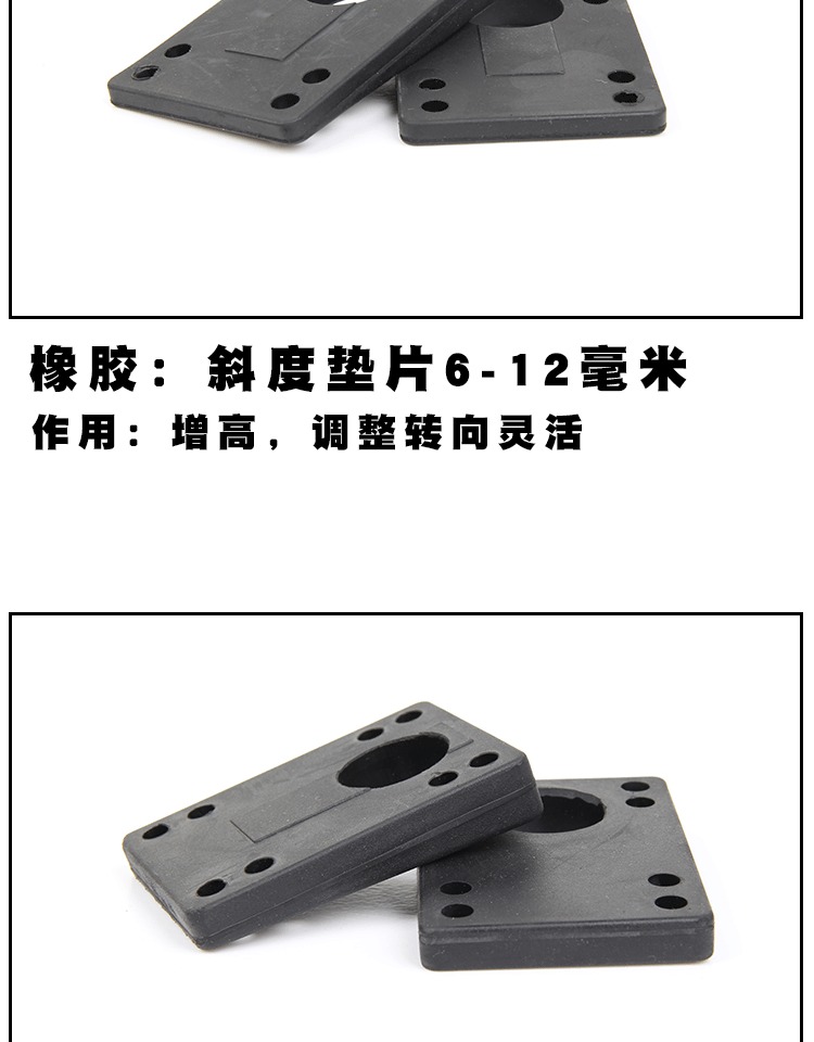 Double-up khung trượt ván tăng khả năng hấp thụ sốc và giảm xóc miếng đệm Cầu pad Longboard tấm cá nhỏ Tấm ván trượt sửa đổi - Trượt băng / Trượt / Thể thao mạo hiểm ván trượt trẻ em