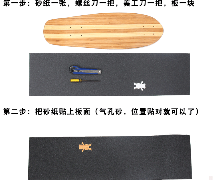 Trượt băng đôi ván trượt cá nhỏ tấm giấy nhám ván trượt chống trượt cát ván trượt cát giấy nhám xe tay ga - Trượt băng / Trượt / Thể thao mạo hiểm giày patin heelys 4 bánh gắp xếp thành giày thể thao