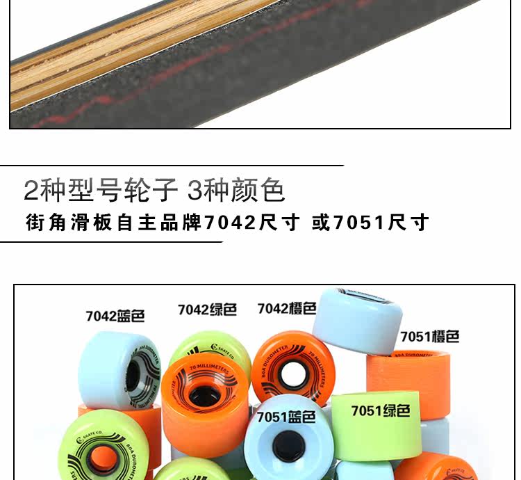 Skateboard      - Ref 2594107 Image 6