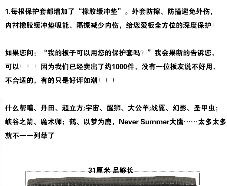 Planche à roulettes      - Ref 2601375 Image 3