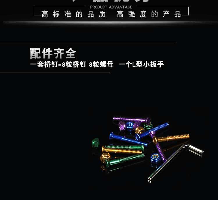 TOZ Hexagon Bridge Pin Mạ màu Ván trượt Cầu vít Tấm dài Tấm ván trượt Vít Phụ kiện Tấm Ghim - Trượt băng / Trượt / Thể thao mạo hiểm nón poc falcon