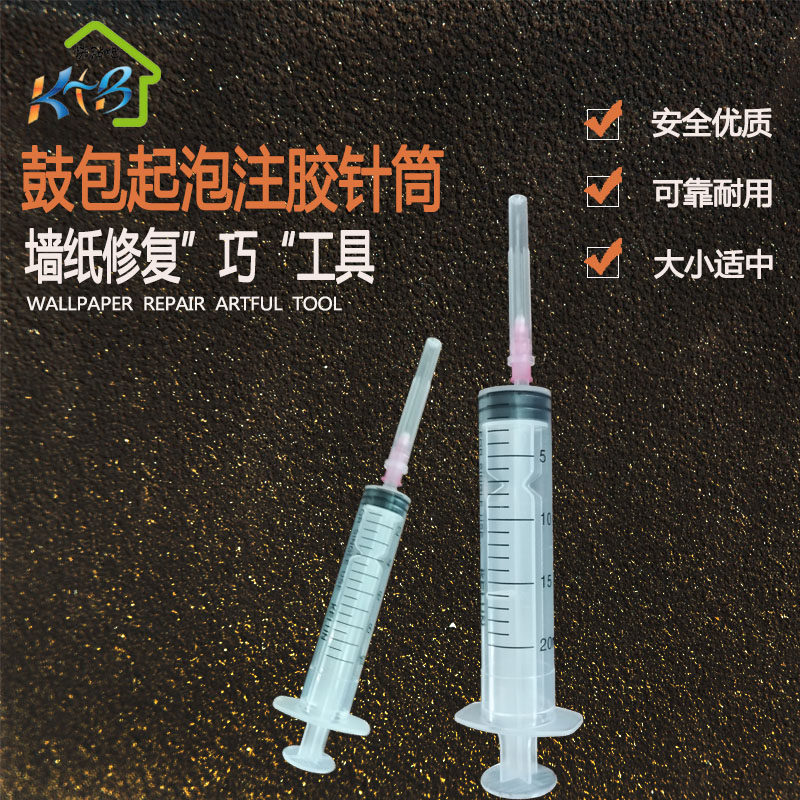 Wall Paper Wall Cloth Construction Tool Repair Remedial Drum Kit Sparkling Syringe Syringe 20ml 1 2 1 6 needle