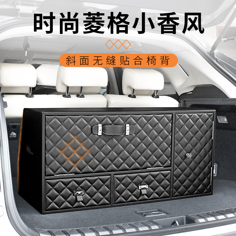 Multi-function seat car organizer Feiyan car accessories trunk storage box car storage box storage box